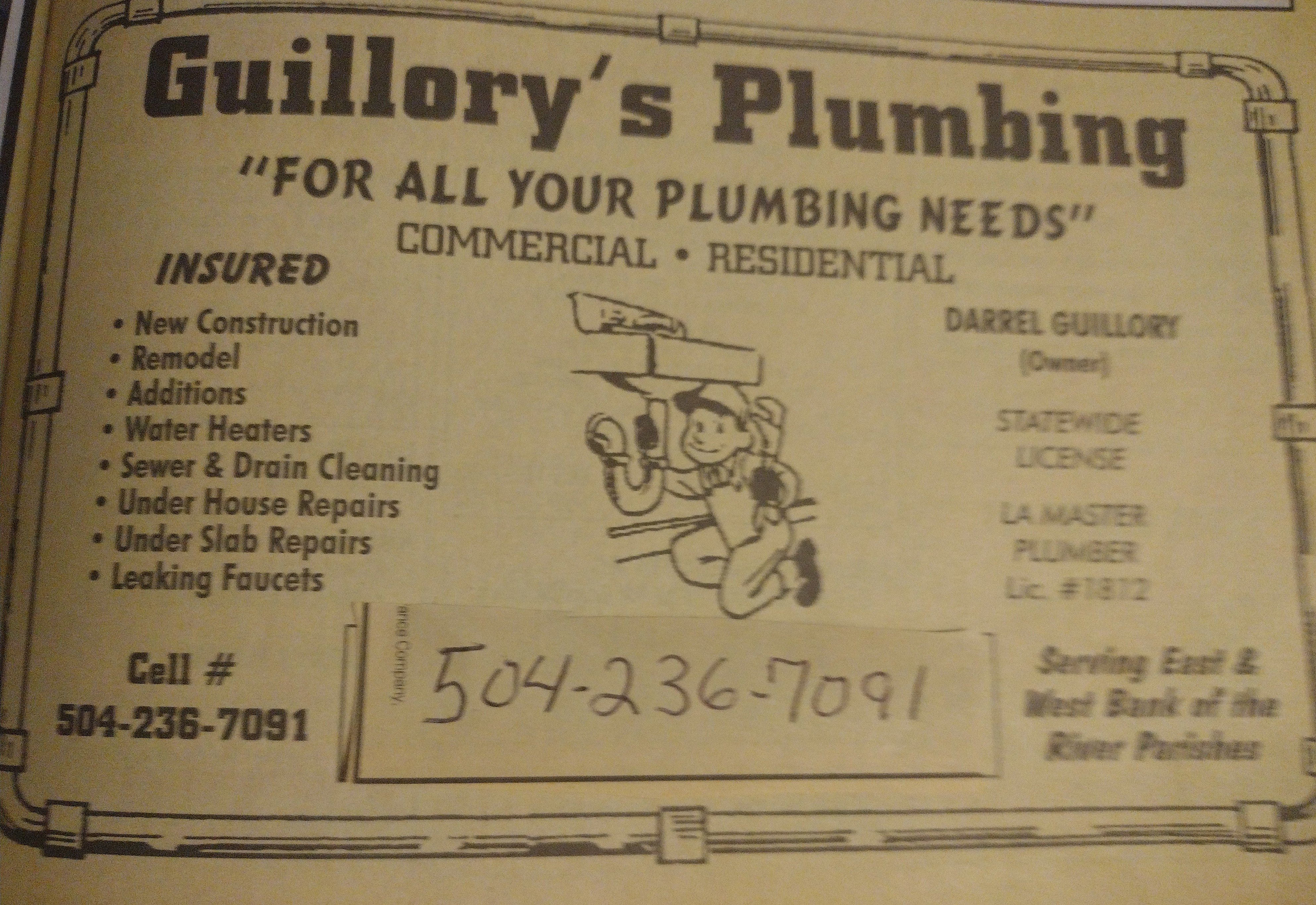 Avatar for Guillory's Plumbing 