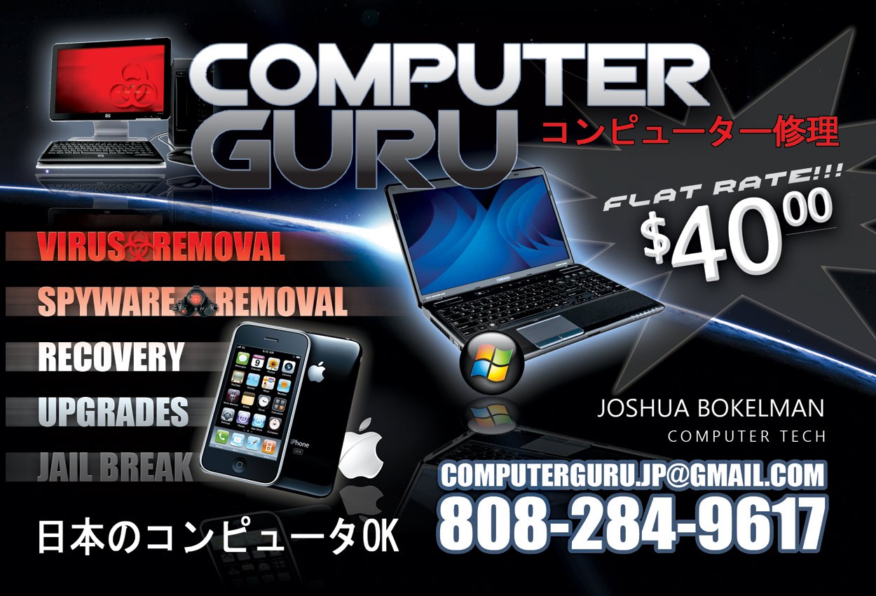 Computer Guru logo