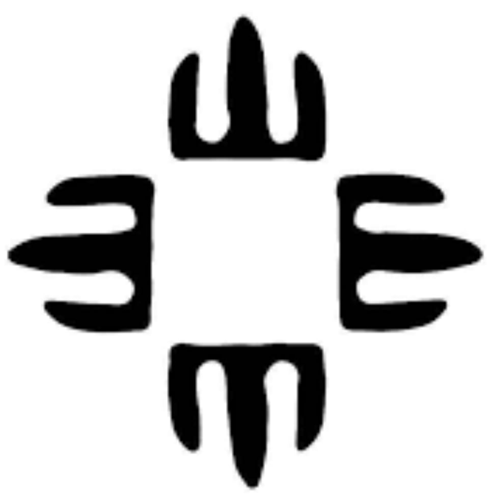 Avatar for Four Winds Handy Service